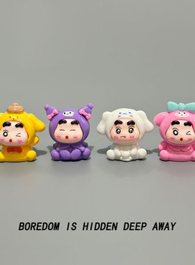 卡通三丽鸥小新公仔中控台工位装饰屏幕显示器办公室桌面可爱摆件