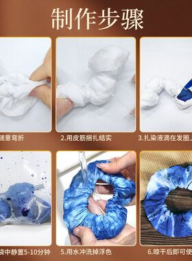 扎染发圈头饰纯棉纯白色