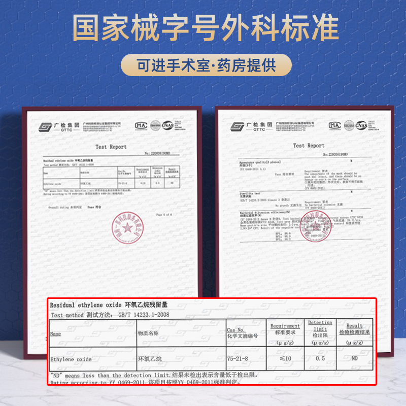 200只医用外科口罩黑色灭菌级一次性医疗三层正品正规官方旗舰店 - 图0