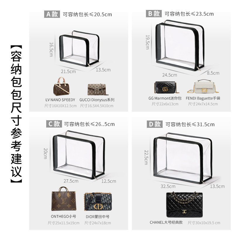 天纵包包防尘袋透明奢侈品收纳袋保护套柜子防水防潮密封收纳神器,淘宝优惠券,粉丝福利购,淘宝优惠卷