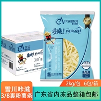 Snow Chuan Click 3 8 Wrap Powder Coarse Fries 2kg Casual Potato Strips Fried Snack Frozen Semi-finished Products Ingredients 6 Packs