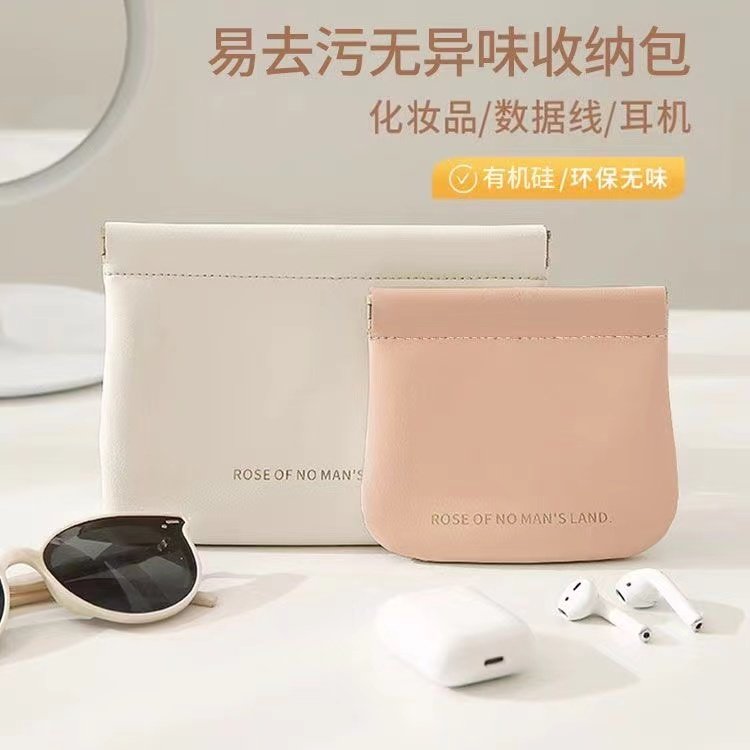 自动闭合小迷你有线耳机随身袋口红化妆包便携数码袋数据线收纳包,淘宝优惠券,粉丝福利购,淘宝优惠卷