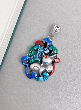 S925银九尾狐狸景泰蓝复古吊坠