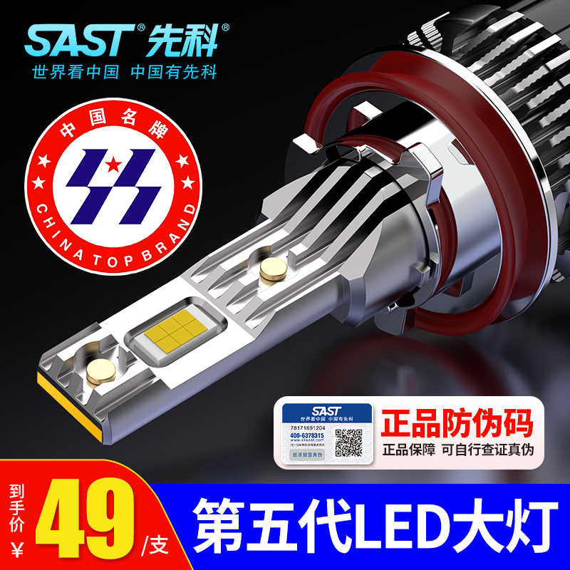 灯代 新人首单立减十元 21年9月 淘宝海外