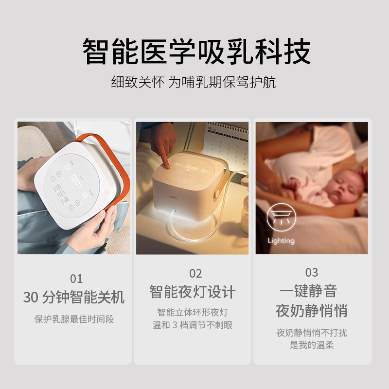 imani伊曼妮进口全自动电动吸奶器 imani吸奶器