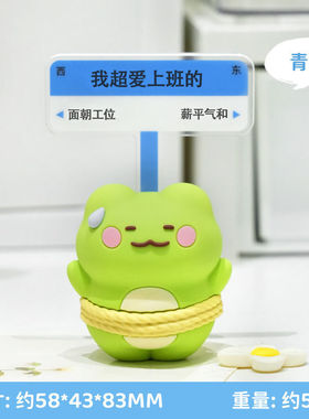 卡通可爱萌趣滑滑乐小滑板摆件儿童学生玩具家居办公装饰摆件