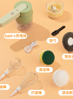六合一电动打蛋器无线打蒜器多功能蒜泥器蒜蓉机家用捣蒜器绞肉机