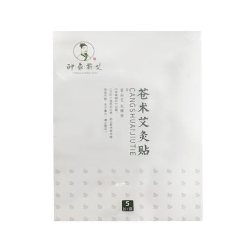 【正品】印象蕲艾苍术艾灸贴5贴/盒-图3