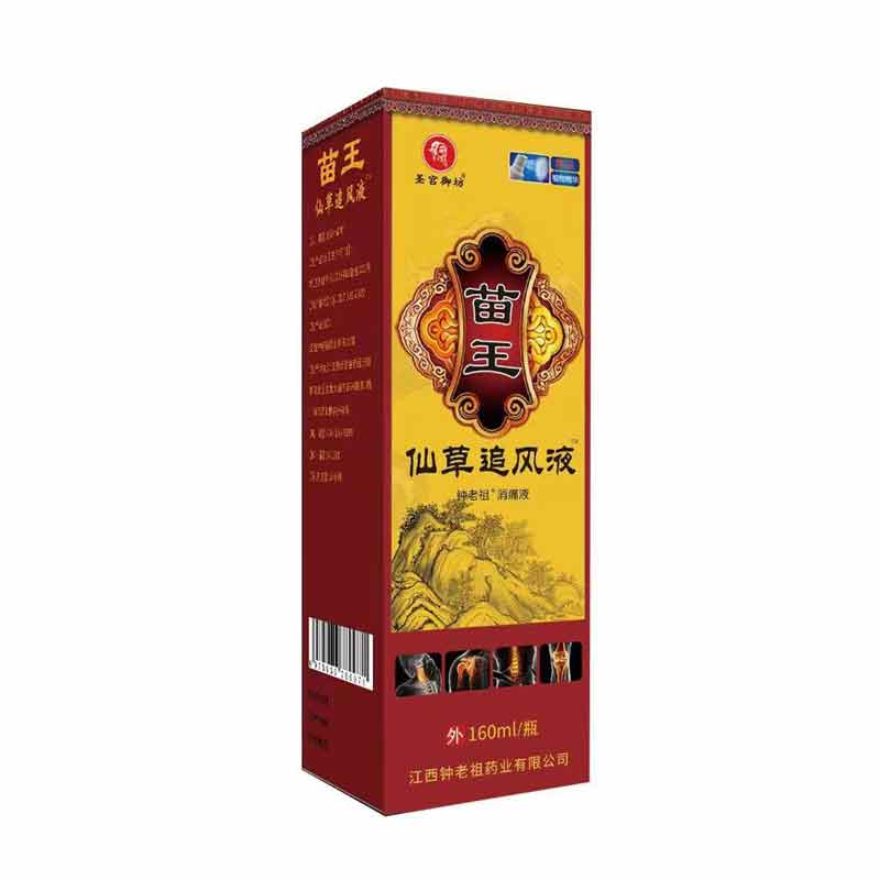 圣宫御坊苗王仙草追风液苗药160ml缓解颈椎腰椎肩周大腿关节不适
