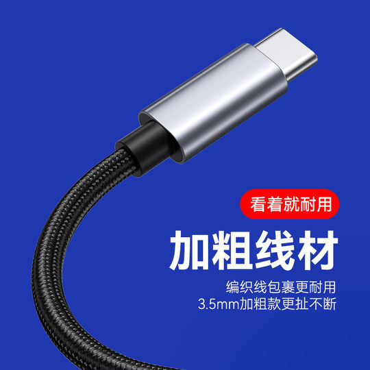 Mobile phone Typec Rotal Lotus Head RCA Audio cable Dive Speaker Line Sound Double Plug Android