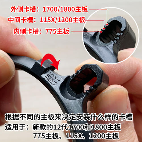 CPU散热器风扇底座扣具18001700115x1200型号通用多主板支架