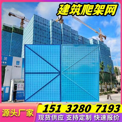 建筑爬架网片脚手架冲孔护栏网外墙高层施工安全防坠网工程防护网-图0