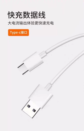Подходит для кабеля для передачи данных Xiaomi 10 Xiaomi 10 pro, кабель для зарядки мобильного телефона, экстремальная версия, молодежная версия, 30/65 Вт, тип-c, кабель для быстрой зарядки, оригинальный, расширенный, 6А, оригинальный, оригинальный заводской