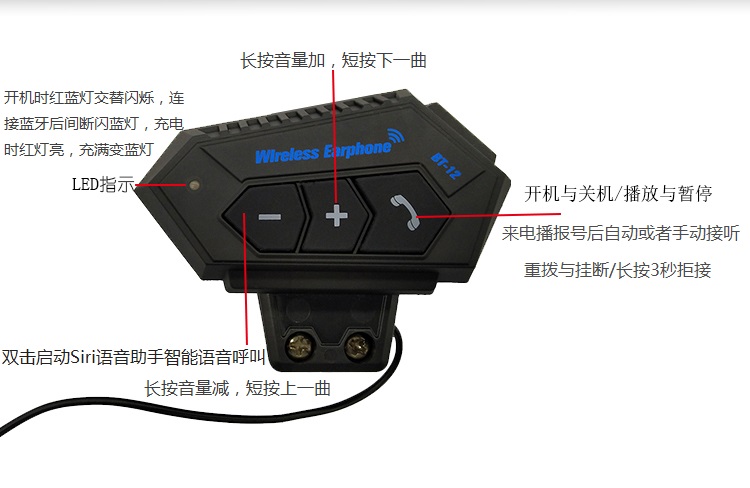 BT12摩托车头盔内置蓝牙耳机一体式语音导航听歌通话全盔骑行防水 - 图0