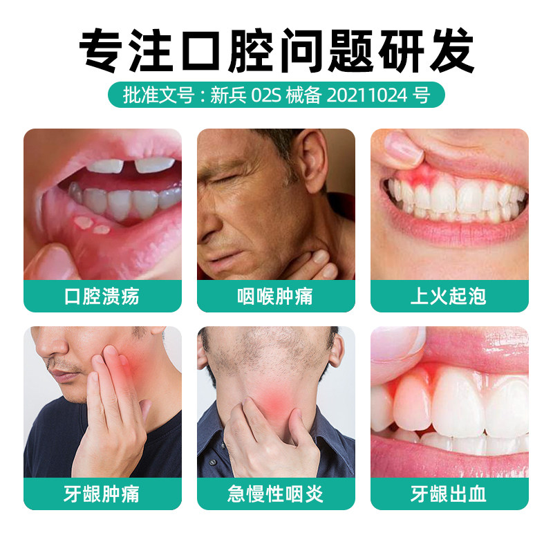  万道医疗器械保健理疗