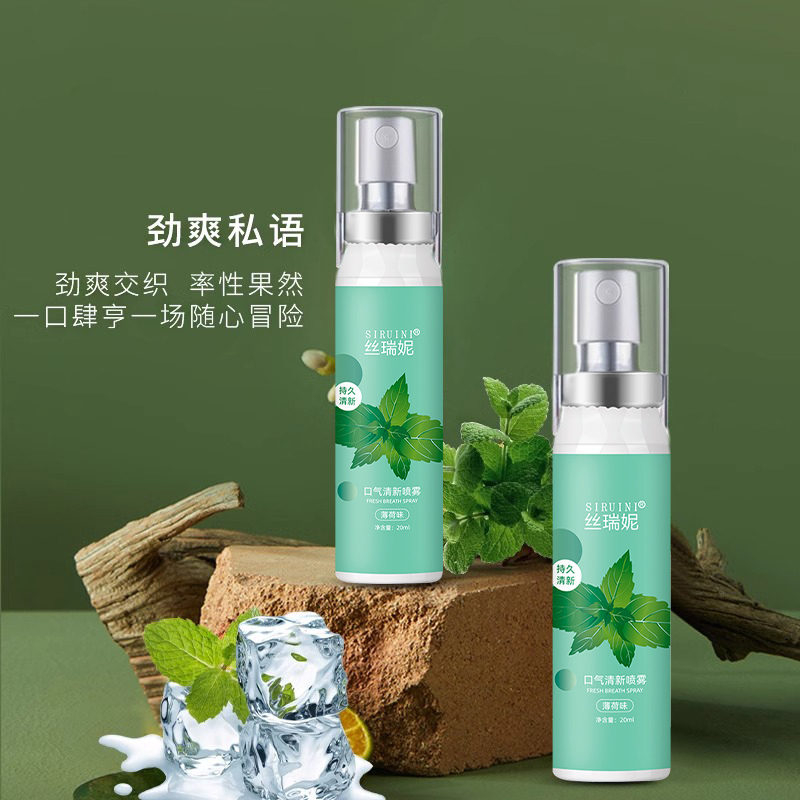 口腔噴霧口氣清新劑約會口齒持久留香小巧便攜禮物植物配方正品_萬道醫療器械旗艦店_洗護清潔劑/衛生巾/紙/香薰