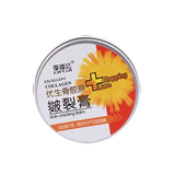 【万道】手足保湿霜皴裂膏100g  劵后8.9元包邮