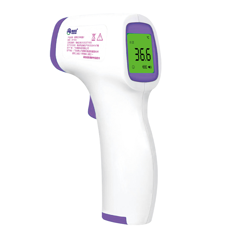  万道医疗器械体温计类