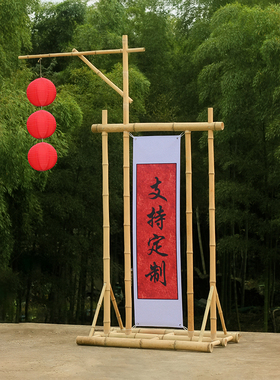 新中式古风竹制灯笼展示架