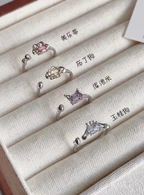 可爱卡通少女心小众设计戒指