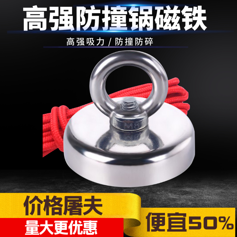 强力磁铁块2021年12月5日 月销口碑最新推荐 天猫淘宝海外