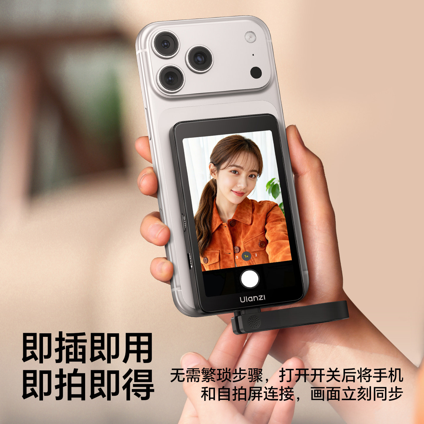 Ulanzi VM1 �ֻ��������� ����Magsafe Ͷ���� ����¼�� ���弴�� 227.69Ԫ