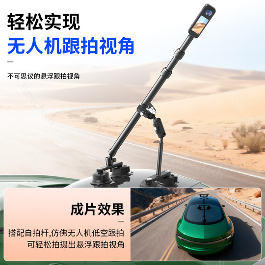 Action camera car suction cup holder