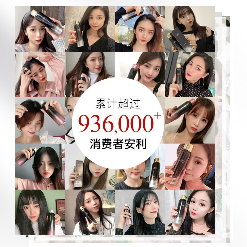 magicsymbol魔法符号免洗香水玫瑰 magicsymbol头发造型