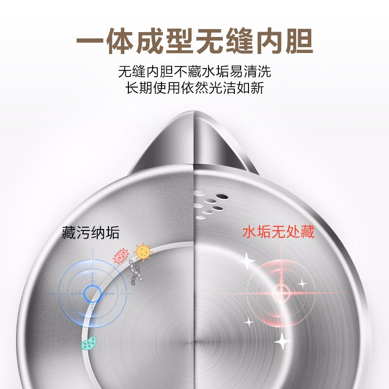 苏泊尔电双层防烫保温全办公热水壶 苏泊尔佳里盛电热水壶