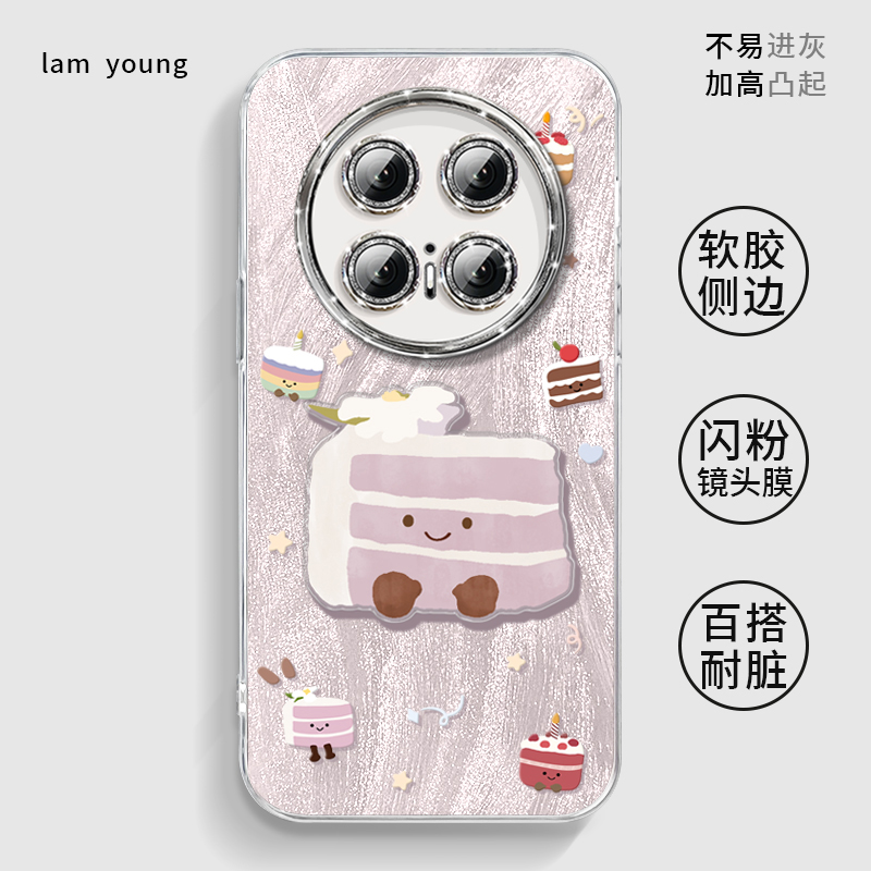 芋泥蛋糕适用华为mate70手机壳mate60pro的新款mete高级感m50系列全包镜头mt40保护套30e外壳防摔mata60pro+ - 图2
