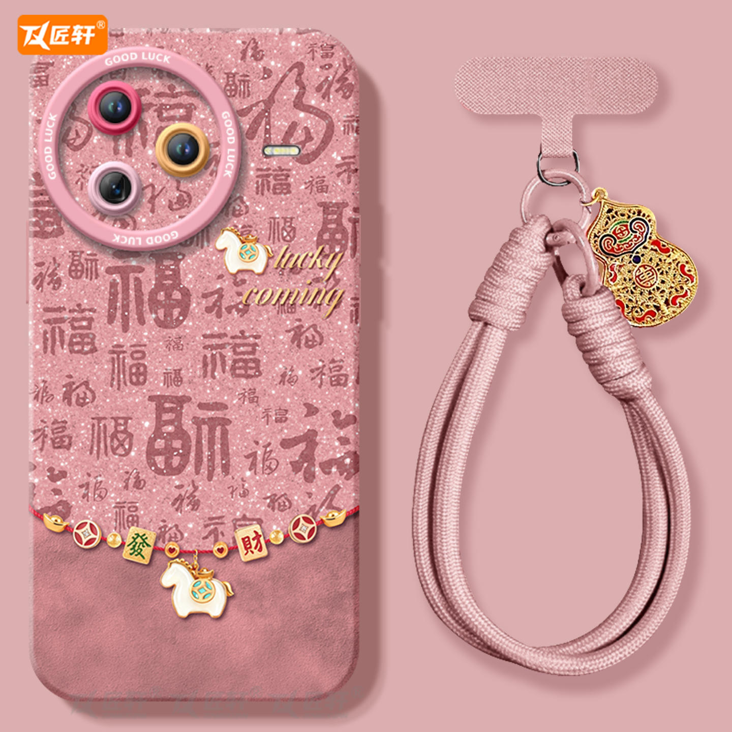 马年吊坠适用红米k80手机壳新款k70pro保护套K40游戏增强版小米K50至尊redmi全包k60por外壳redmik30系列 - 图0