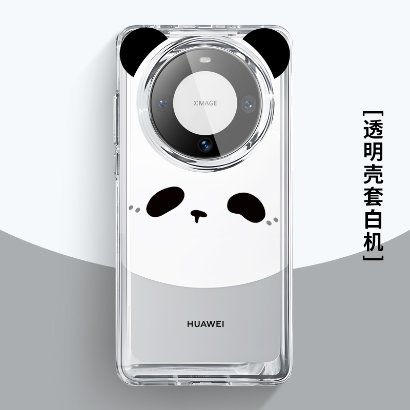 熊猫配色适用华为mate60pro手机壳mate50保护套60pro+新款50e透明硅胶软壳mate40epro全包mata30外壳mete后壳