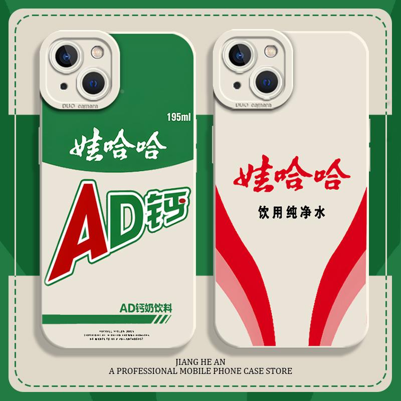 AD钙适用红米k70pro手机壳k60娃哈哈k40小米K50游戏增强版redmi同款 note12/13西红柿note11t至尊redmik30-图1