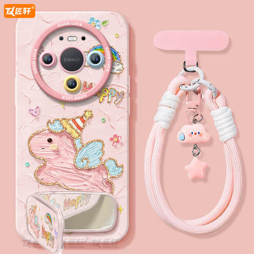 2026小马适用华为mate80pro手机壳mate60的新款mate70套m30硅胶promax全包pro+保护50外壳mata40高级感十系列 - 图0