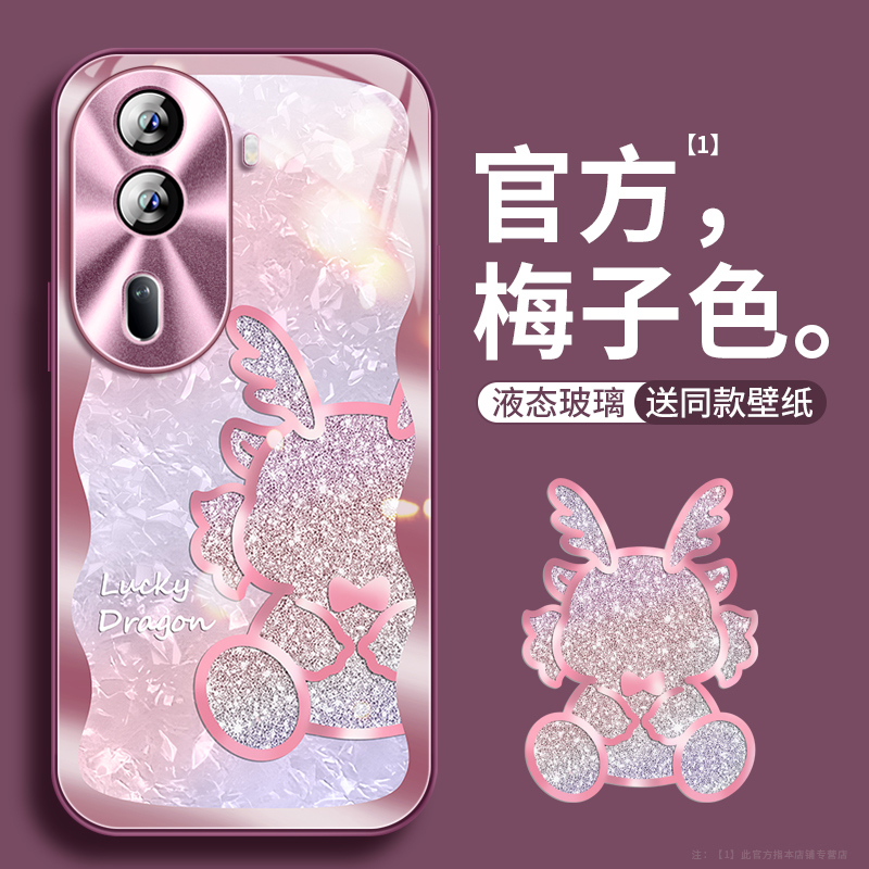 2024高级适用oppoReno11手机壳reno9pro新款reno8玻璃7se碎钻龙oppo软5女硅胶renoace3过年6潮10 - 图1