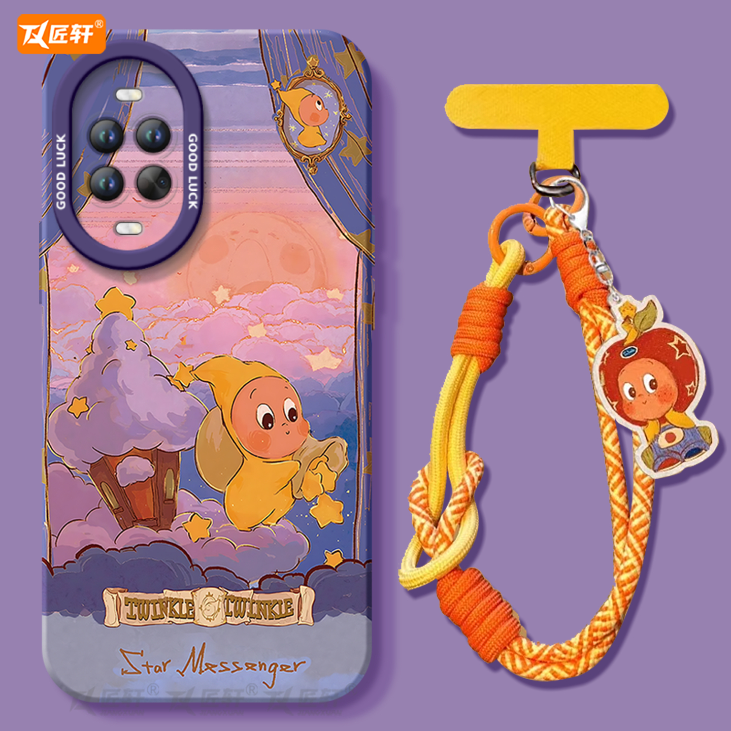 月亮星星人适用华为nova14手机壳nova13pro套nowa12新款11硅胶7se保护10全包nove8高级novo9活力版5外壳ultra - 图1