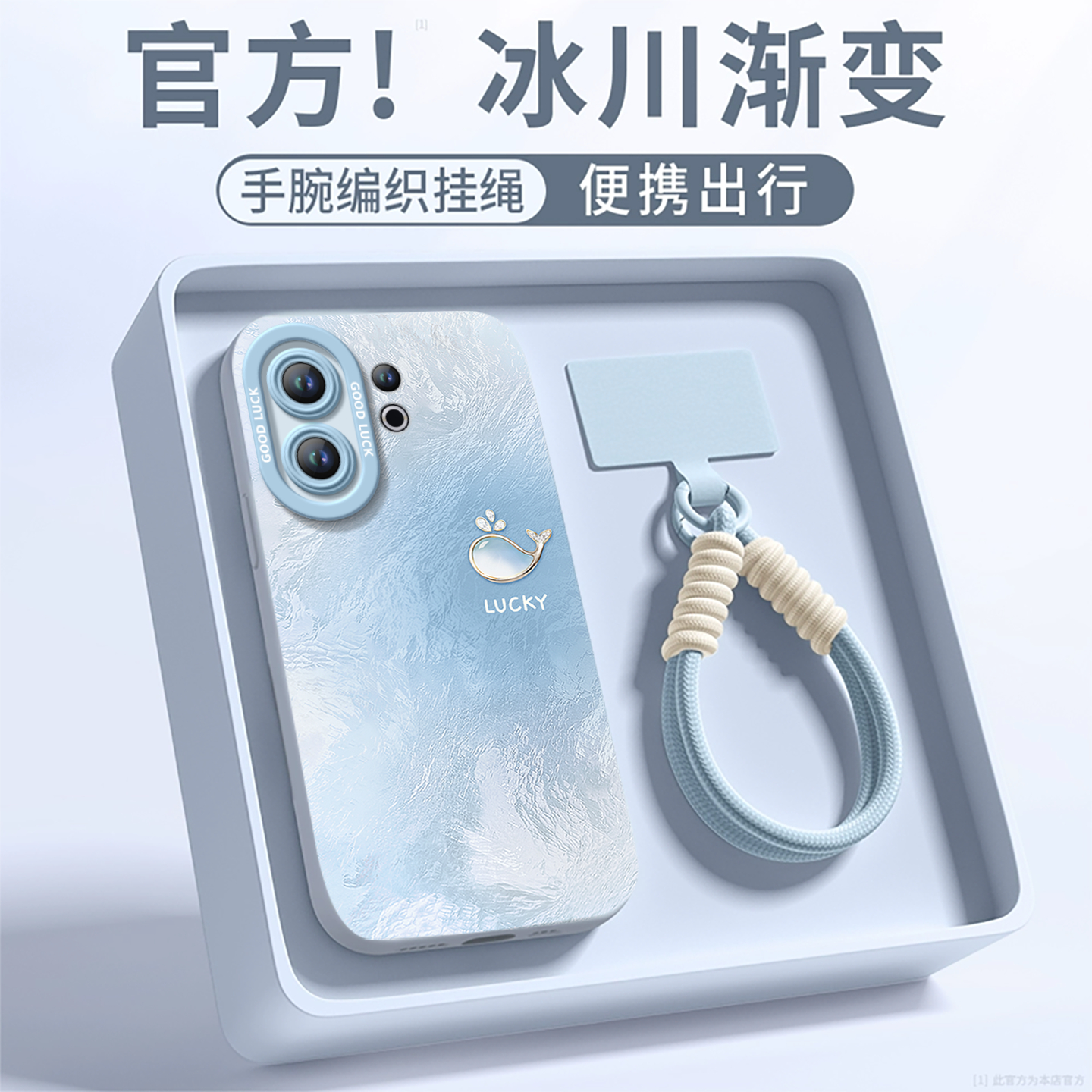 冰川渐变适用适用vivos30手机壳s20pro新款s18带挂绳s19硅胶s17保护vivo镜头s16e套vivi全包s15por高级s12 - 图1