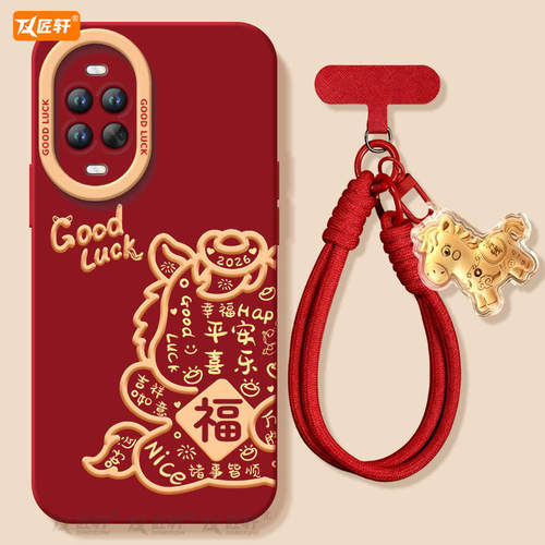 发财小马适用华为nova15手机壳nova14套13pro马年12ultra新款11保护10本命年nove8新年款novo9活力版7se外壳 - 图1
