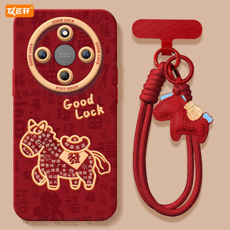 发财小马适用荣耀X70手机壳X60竞速版X50pro套x5o叉x30新年款本命年保护honor华为全包x20se新款x40马年红色,淘宝优惠券,粉丝福利购,淘宝优惠卷