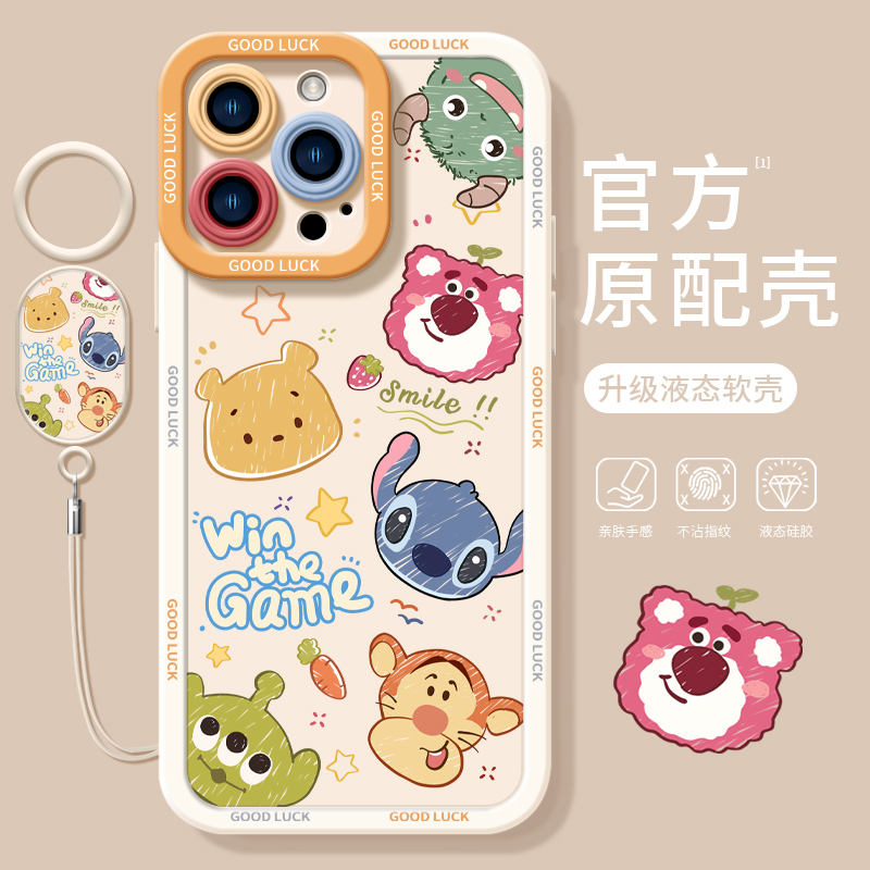 圈圈动物适用苹果15手机壳新款iphone15promax套14pro镜头全包13por的x/xs硅胶mini液态i11软xr防摔ip12Pr0 - 图0