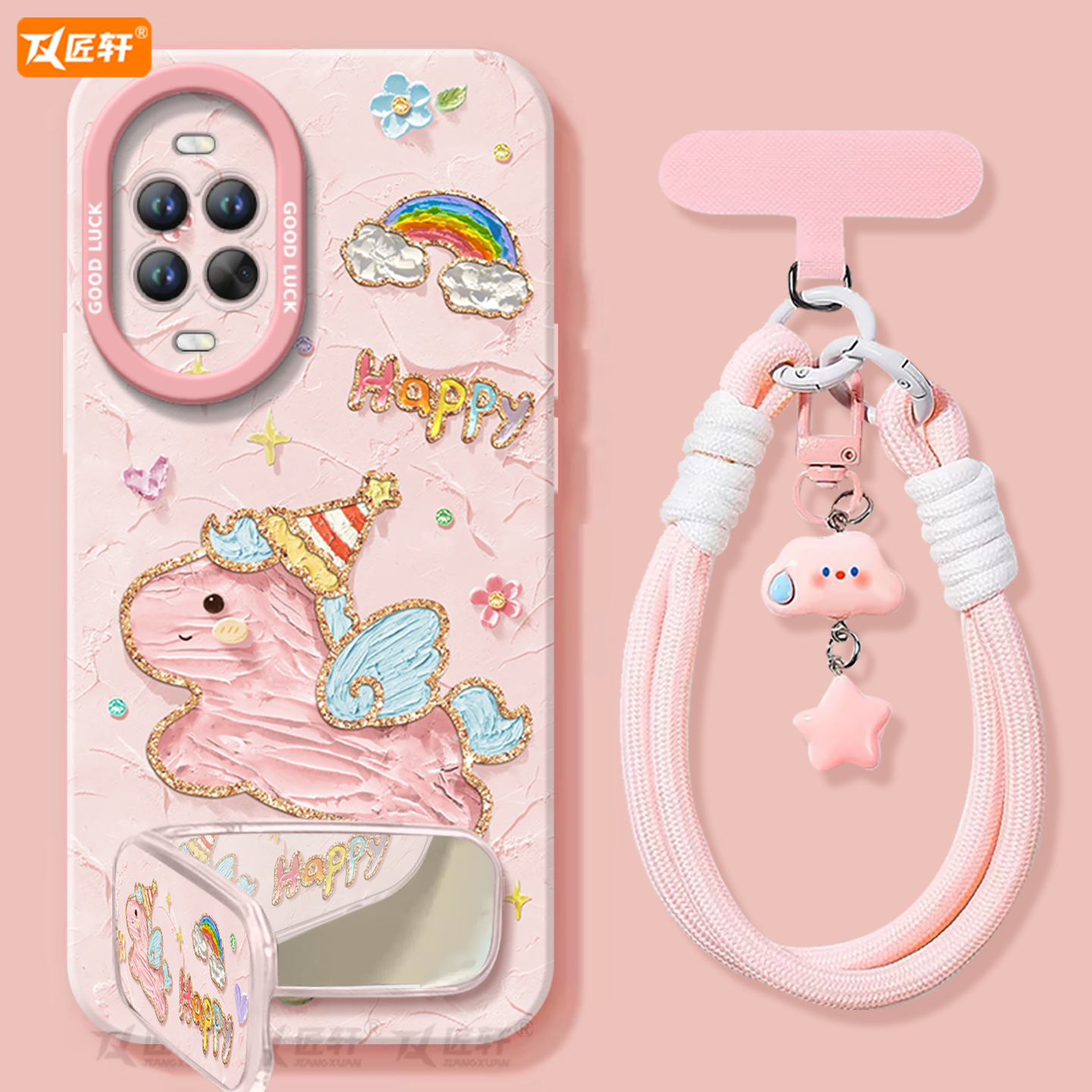 2026小马适用华为nova14手机壳nova13pro套nowa12新款11马年7se保护10全包nove8新年novo9活力版5外壳ultra - 图0