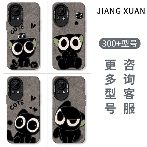 可爱小猫适用华为nova15手机壳nova14套13pro硅胶nowa12新款11保护10全包nove8高级9se活力版7外壳ultra - 图3