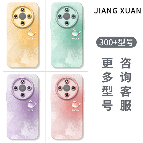 冰川渐变适用荣耀X70手机壳X60竞速版X50pro套x5o叉x30带挂绳硅胶保护honor华为全包x20se新款x40镜头i - 图3