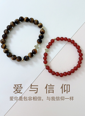 十字架情侣手串爱情信物可刻字