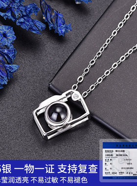 照相机项链女投影定制100语言