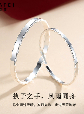 情侣手镯一对999存有七夕送男女