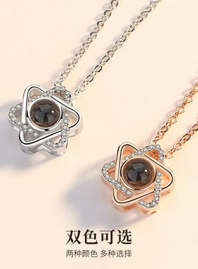 六芒星投影项链女纯银情人节礼物