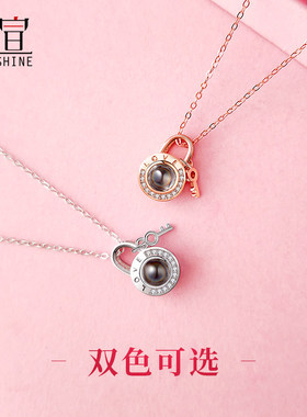 小钥匙投影项链女S925银锁骨链