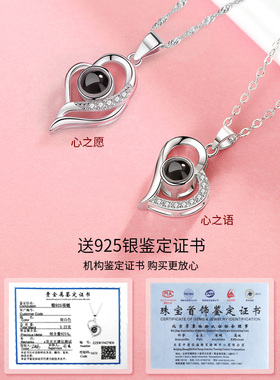 爱心投影项链女S925锁骨链小众