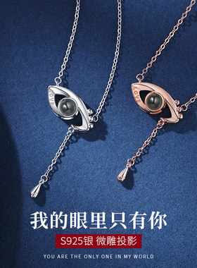 恶魔之眼投影项链女纯银定制照片